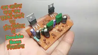 tda 2030/2050 bridge circuit making and connection