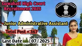 Assam Government Job 2025 | Guwahati High Court JAA Recruitment 2025 | Apply Online Now!