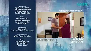Sharakat Episode 36 (Teaser) 6th August 2025 | Sumaiyya Bukhsh - Danial Afzal Khan | Green TV