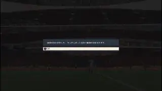 FIFA 541ミリサビをサイドに_