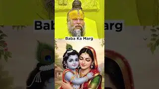 mata pita ka pagadi mat utaro #bhajanmarg #premanandjimaharaj #shorts