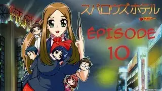 [Uragiranai Fansub] Sparrow's Hotel Episode 10 VOSTFR