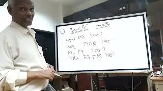 Dr Mohamed Fanta Amharic Language Conversation and Grammar Nov 11,2025  Part 1