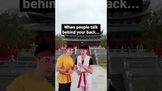 Когда люди говорят за твоей спиной...