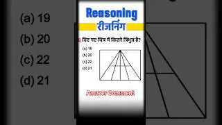 New Reasoning Question answer #answer #gk