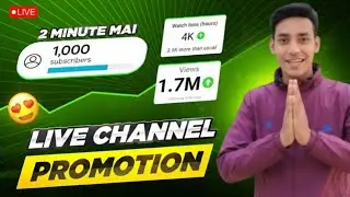 आ जाओ  Live Channel Checking