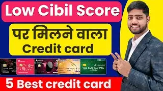 How to get a low CIBIL score credit card || How to get a credit card with a bad CIBIL || Beginner...