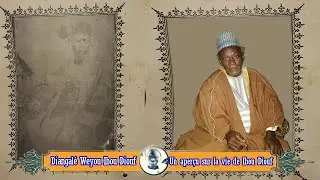 Diangalé Weyou Ibou Diouf ak Cheikh Baye Tidiane Thiam