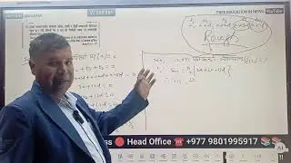 OPT math // set 3 // Group c // kamal sir 