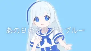 【UTAU ネリム】傘村トータ - あの日のオリオンブルー Cover + UST  【日本語連続音beta】