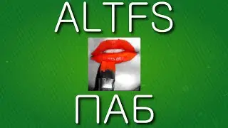 ALTFS ПАБ #13 Мужчина средних лет нюхает Чабби! [TF2]