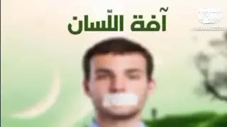 Waxtann wou am solo thi tediou ak kumoute 
