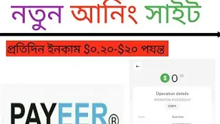 New Payeer Doubler Site 200% in 3 Hour
