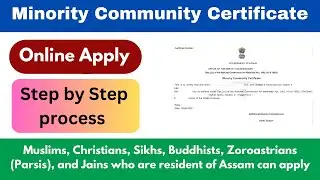 How to apply for Minority Certificate in Assam | Assam Minority Certificate Registration | Sewasetu