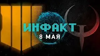 Black Ops 4 не будет в Steam, продолжение The Council, боты в Quake Champions, карта PUBG...