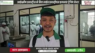 [ICE CREAM TRAINING] REVIEW BY Mr.VIRAJ JAISWAL #icecreamtrainingcentre #icecream