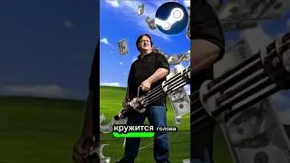 Сколько зарабатывает Valve?