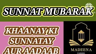 19 October 2025 SUNNAT MUBARAK #sunnatmubarak #youtubesuccess #islamiccontent #spreadknowledge