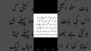 Ruh e Qalb ❤️ Episode no 1 By Arooj khan