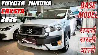 2026 New Toyota Innova Crysta Base Model Review ✅ Innova Base Model 2026 | Innova Gadi | Innova Car