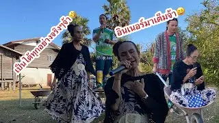 หมอลำขอข้าว