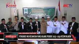 PENGURUS MUI KECAMATAN PANCA RIJANG PERIODE 2025–2030 RESMI DILANTIK