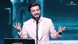 Majid Al Muhandis ... Yhizak Al Shooq | ماجد المهندس ... يهزك الشوق - فبراير الكويت 2020