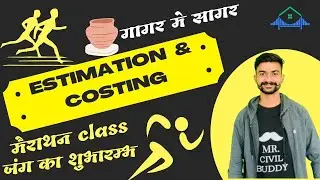 ESTIMATE MARATHON CLASS FOR ESTIMATION & COSTING BY BHADORIYA Sir RSMSSB JE UPPSC AE SSC JE Raj JE