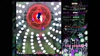 Touhou 13: Ten Desires ExNNN - Perfect (No Miss, No Bomb, No Trance)