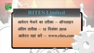 Job Alert Rail India Technical and Economic Service (RITES) Ltd On Green TV