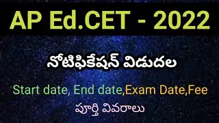 AP Ed.CET 2022 Notification #aped.cet2022notification #sampathinformation #aped.cet2022