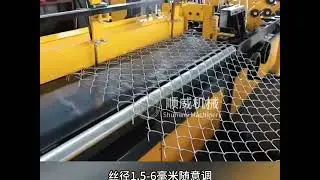 (Double Motor) Chain Link Fence Machine for Sale