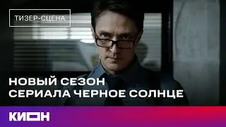 New Season of 