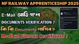 NF RAILWAY APPRENTICE/NF RAILWAY APPRENTICESHIP 2025/#assam #nfrailway  #railwayapprentice2025