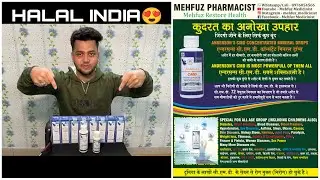 Anderson's Cmd K Bas 2 Drop Se Diabetes, Heart Stroke, Blood Pressure Jaisi Badi Bimari Se Bache