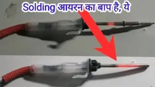 Solding Iron का बाप कैसे बनाए | Led Bulb DOB Protection | @ansaritechnical9804