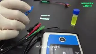 Electrode test--Converter introduction