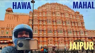 Hawa Mahal Jaipur  | hawa Mahal tour, हवा महल Tak Rapido ride😍
