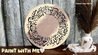 Paint With Me🤍|| Arabic Calligraphy || Round Canvas Painting || Tutorial