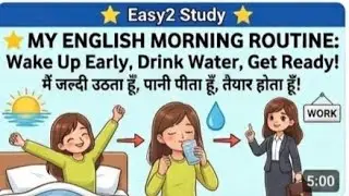 Daily Use English Speaking Sentences | Spoken English @Easy2-Study 