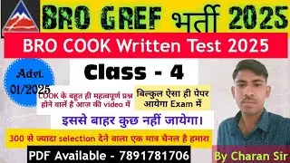 BRO GREF Cook Class 4/BRO cook important question 2025/cook written Test 2025/cook practice Set 2025
