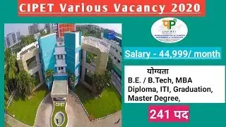 CIPET VARIOUS VACANCY 2020 || CIPET VARIOUS REQUIREMENT || ROJGAR NEWS