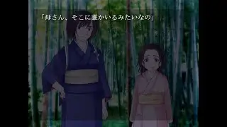 [#52]『鬼』の出る島【送電塔のミメイ】朗読プレイ