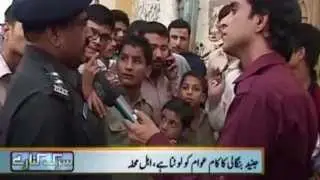 Jaali Aamil peer Exposed