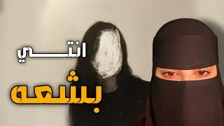 قصه انتي بشعه