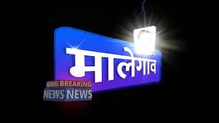 TV 51 TV51 By 