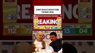 Home Minister Amit Shah Reacts To Mahayuti's Victory in BMC & Maharashtra Local Body Polls