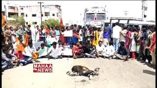ABVP Students Union Protest At Janagama District | MAHAA NEWS