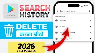 Play Store Ki Search History Kaise DELETE Karte Hain | How To ERASE Search History On Play Store