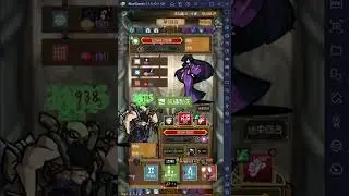 jobmania 永恒地牢 巧克力香草(版本2.3.1 a)進階900 孤獨女皇